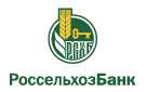 Банк Россельхозбанк в Лебяжьем (Ленинградская обл.)
